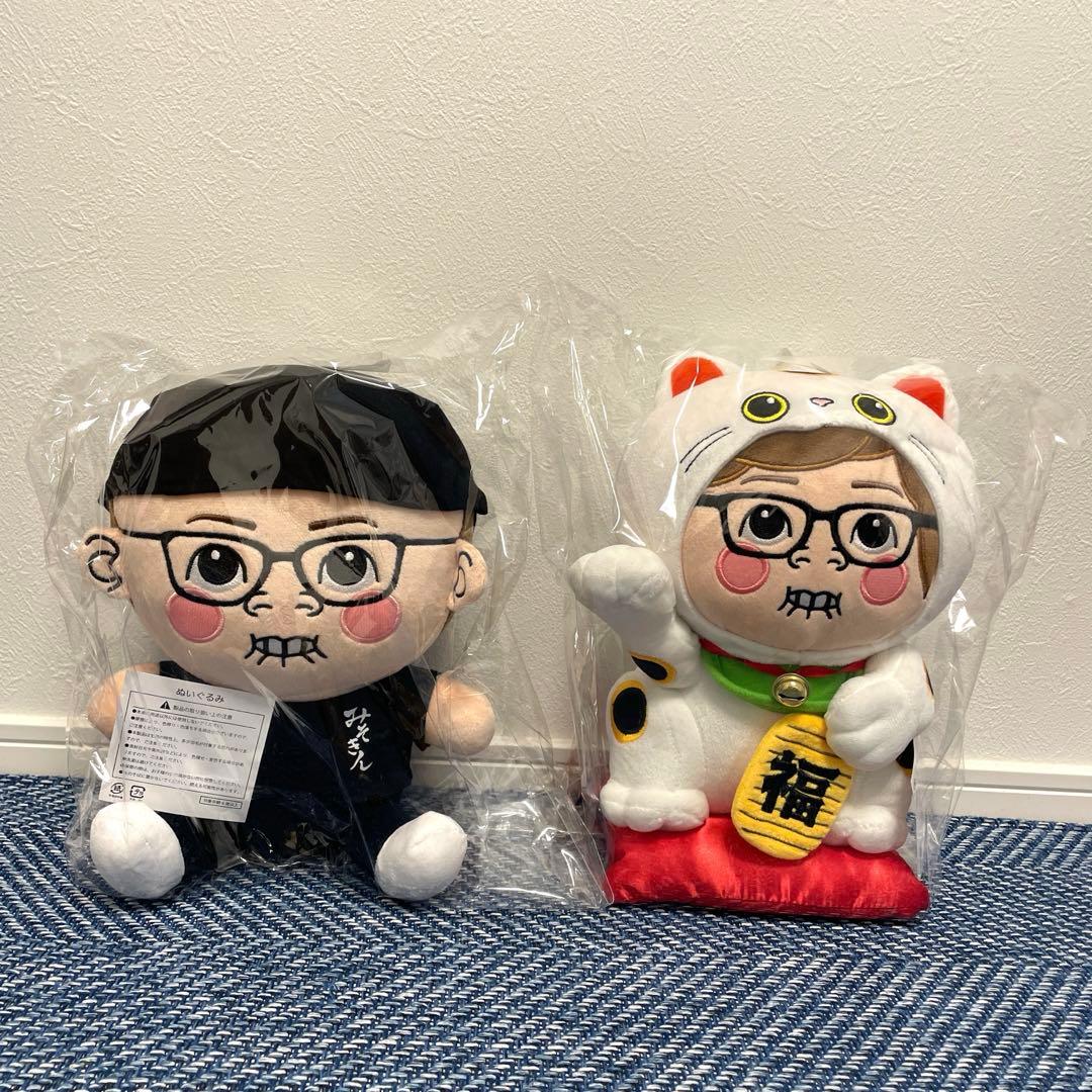 ヒカキン　みそきん　ぬいぐるみ　まねきねこ　新品未開封未使用品