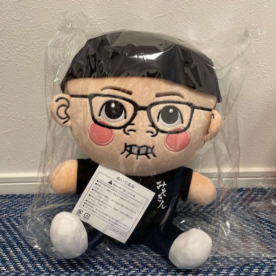 ヒカキン　みそきん　ぬいぐるみ　まねきねこ　新品未開封未使用品