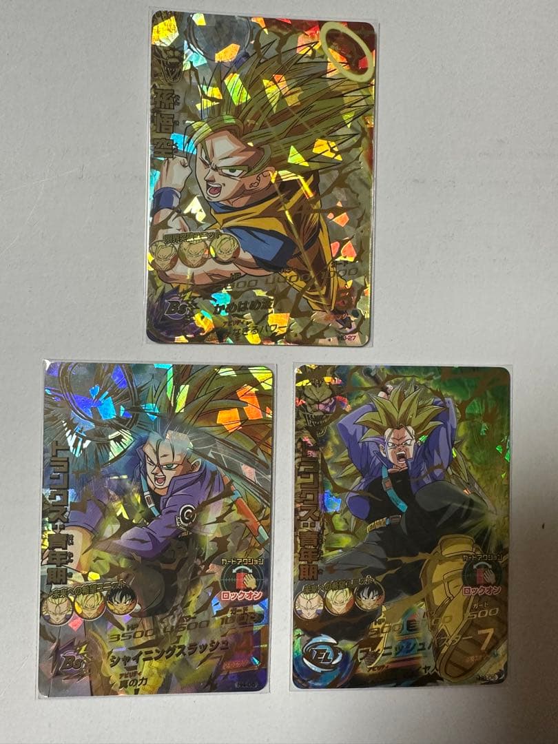 ドラゴンボールヒーローズ「トランクス、孫悟空」旧弾　最終値下げ