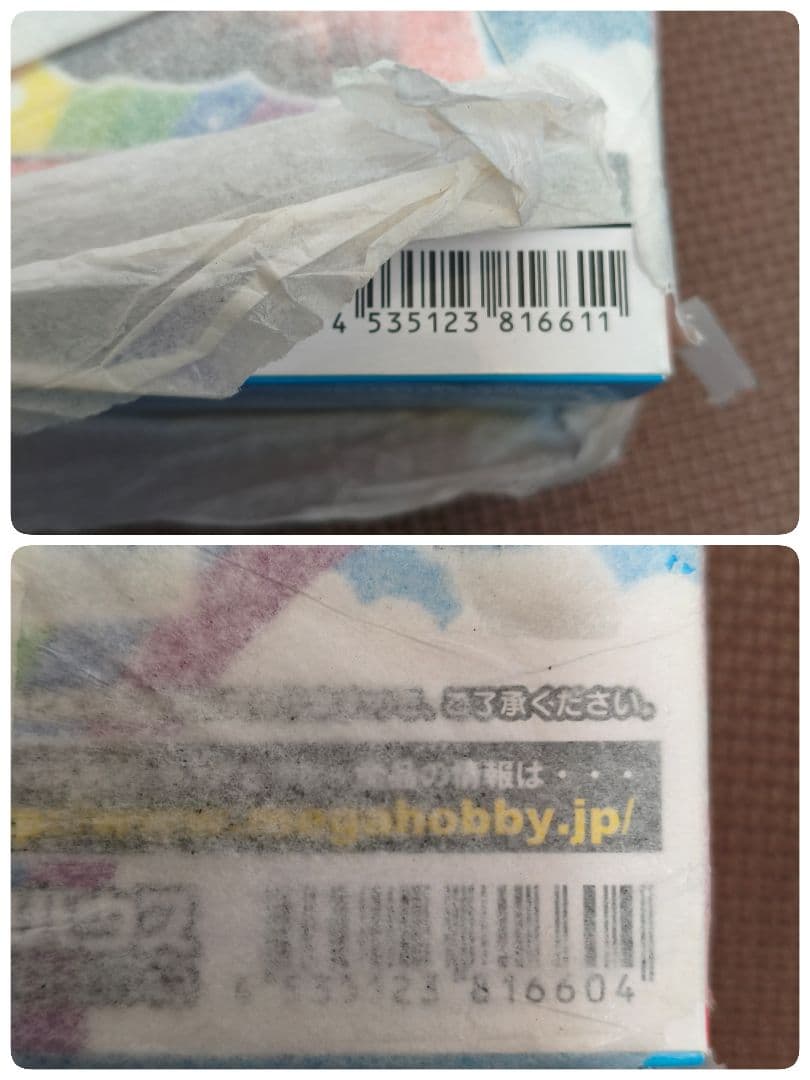 G.E.M 魔神英雄伝ワタル フィギュア ワタル/ 虎王セット