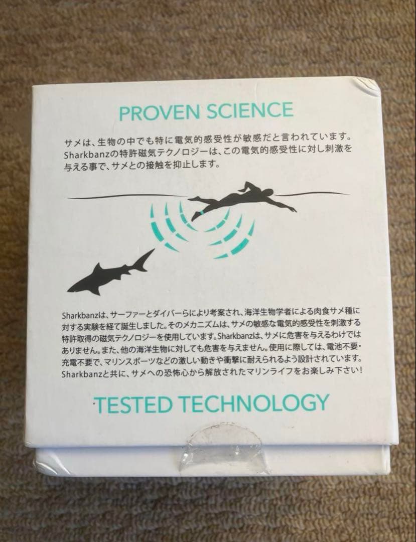 SHARKBANZ2 (White-Black)サメ避けバンド　磁気テクノロジー