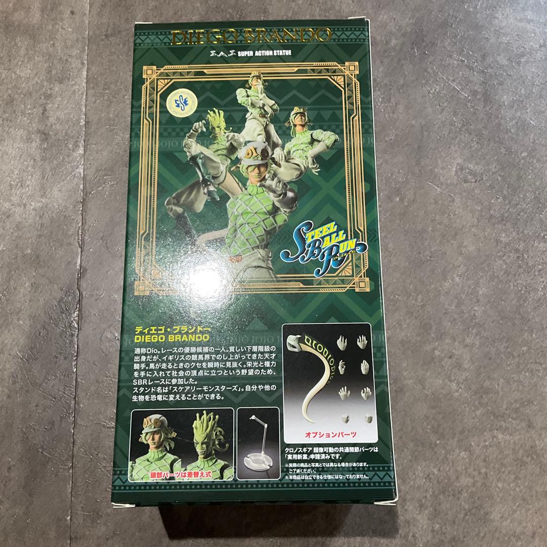 ジョジョの奇妙な冒険 スティールボールラン 超像可動 5体セット