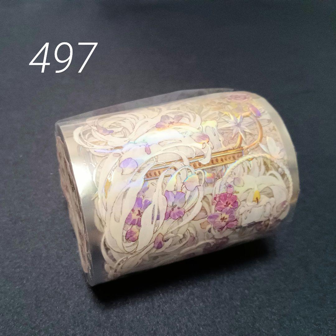 巻売 497★ 海外 マスキングテープ マステ PET 装飾 花 虹光