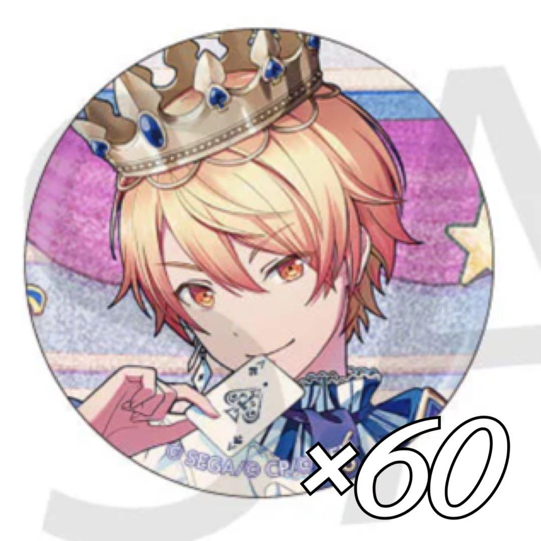 【最終値下げ】プロセカ 天馬司 缶バッジ