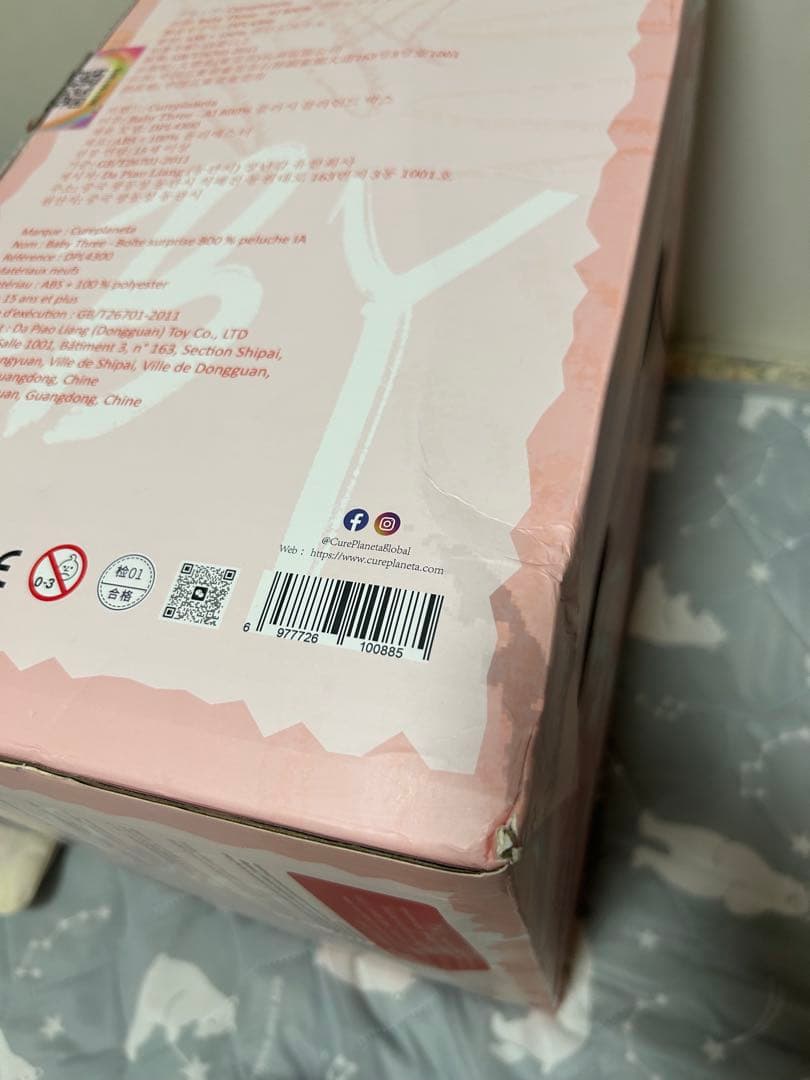 Baby Three AI 800% 狐　ぬいぐるみ　ベイビースリー