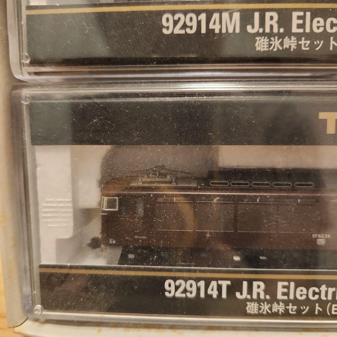 碓氷峠セットEF63　24・25号機　2両 限定