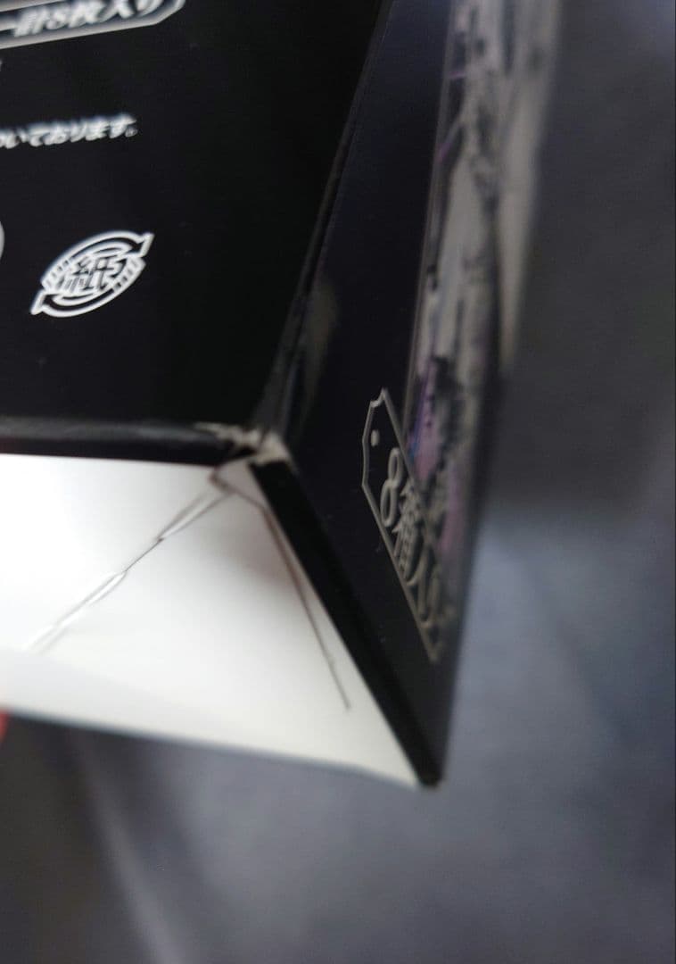 未開封　鬼滅の刃　原画展　キャラポスコレクション　ポスター　BOX 全8種