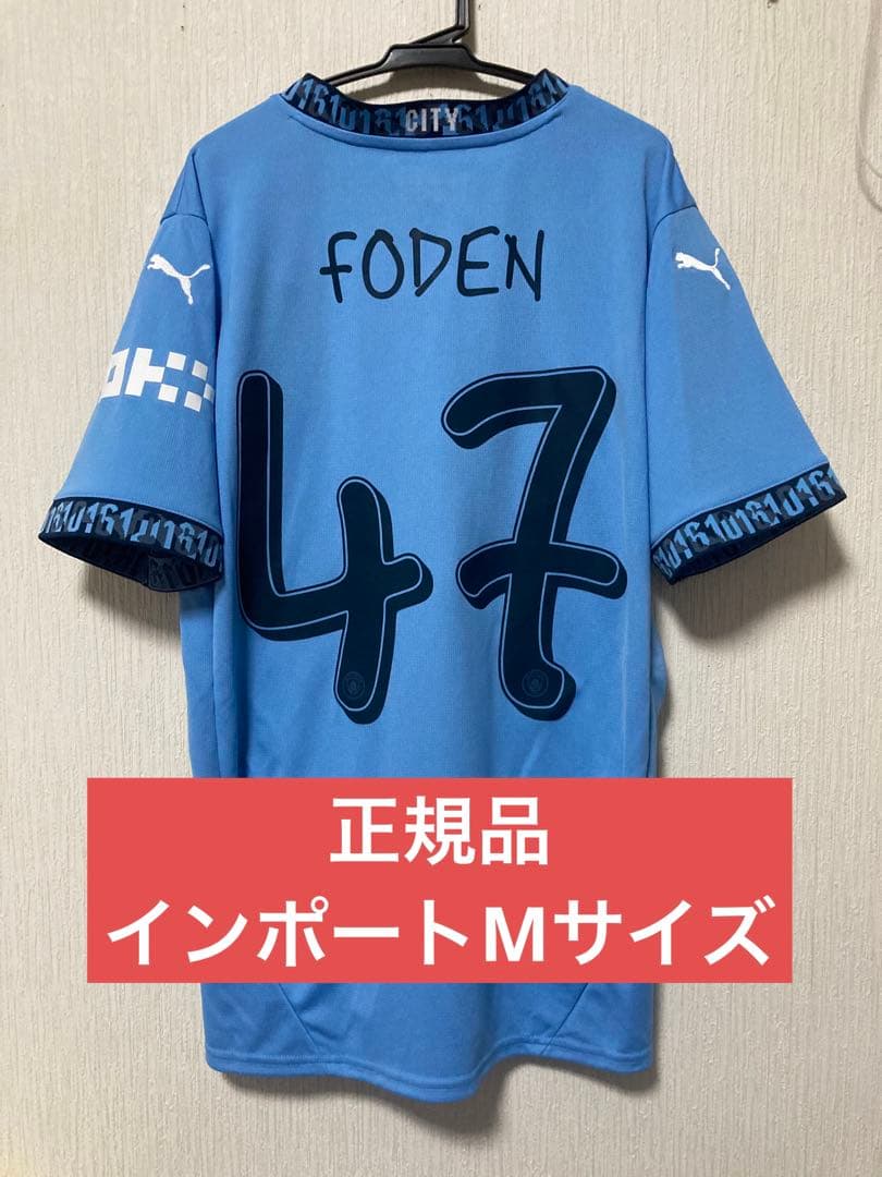 新品タグ付き マンチェスター・シティ フォーデン レプリカユニフォーム カップ戦