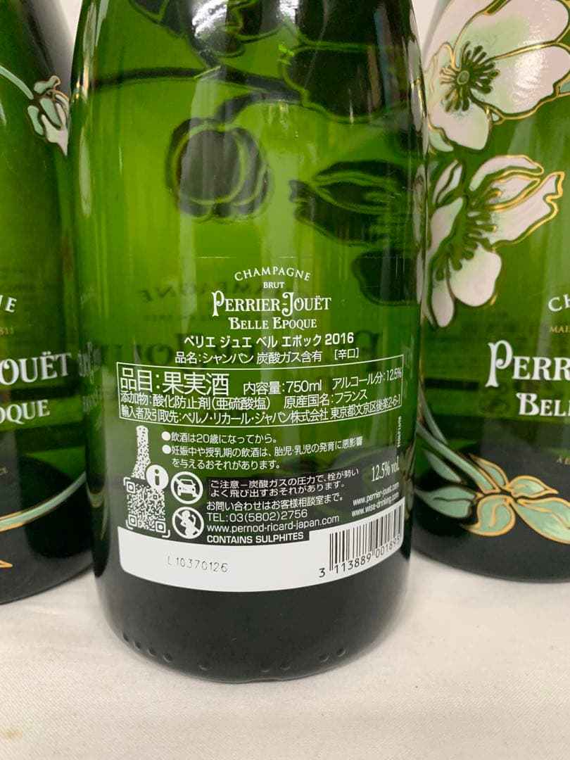 ベルエポック　2016 750ml 正規品　3本セット