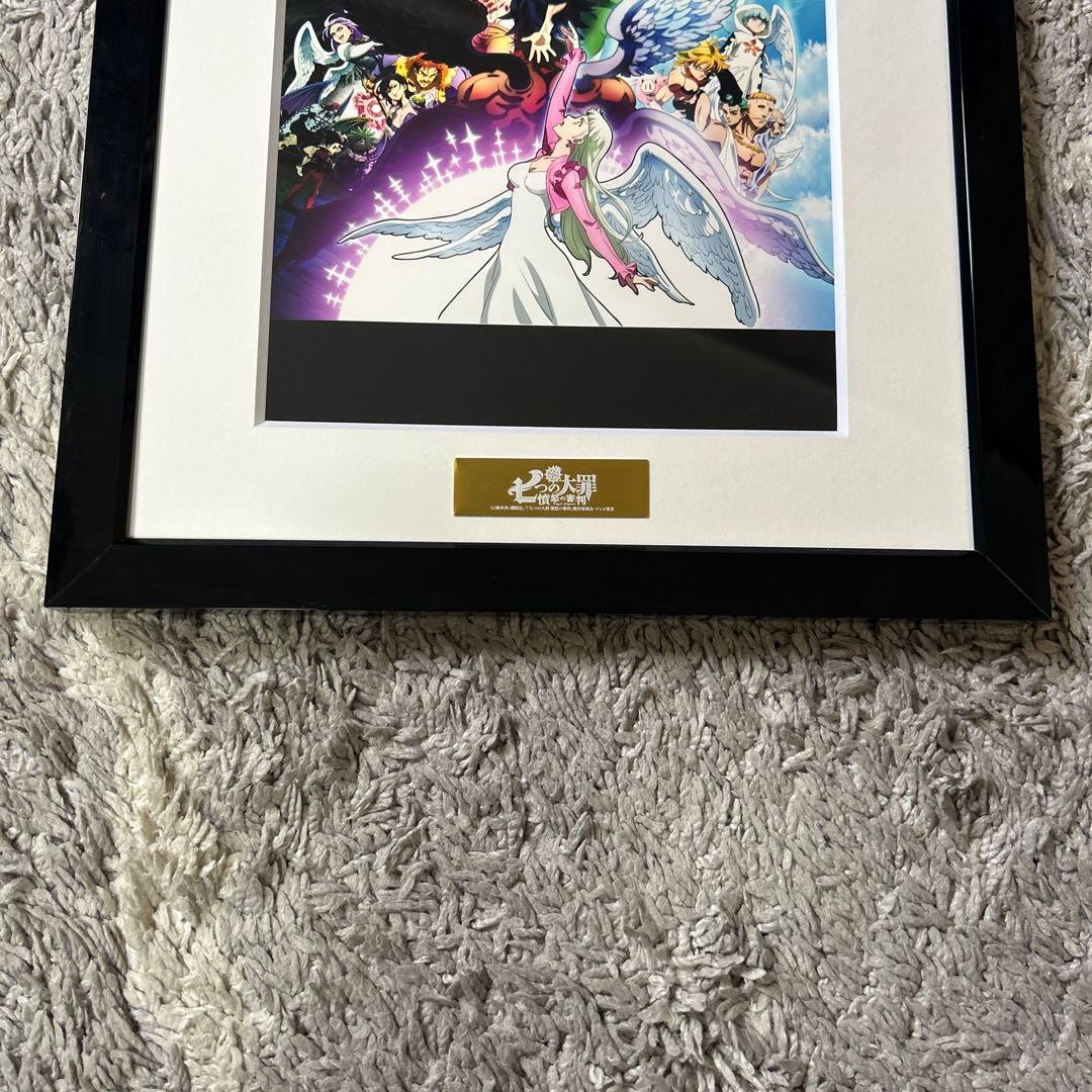 七つの大罪 憤怒の審判 ガチャトク Wチャンス賞