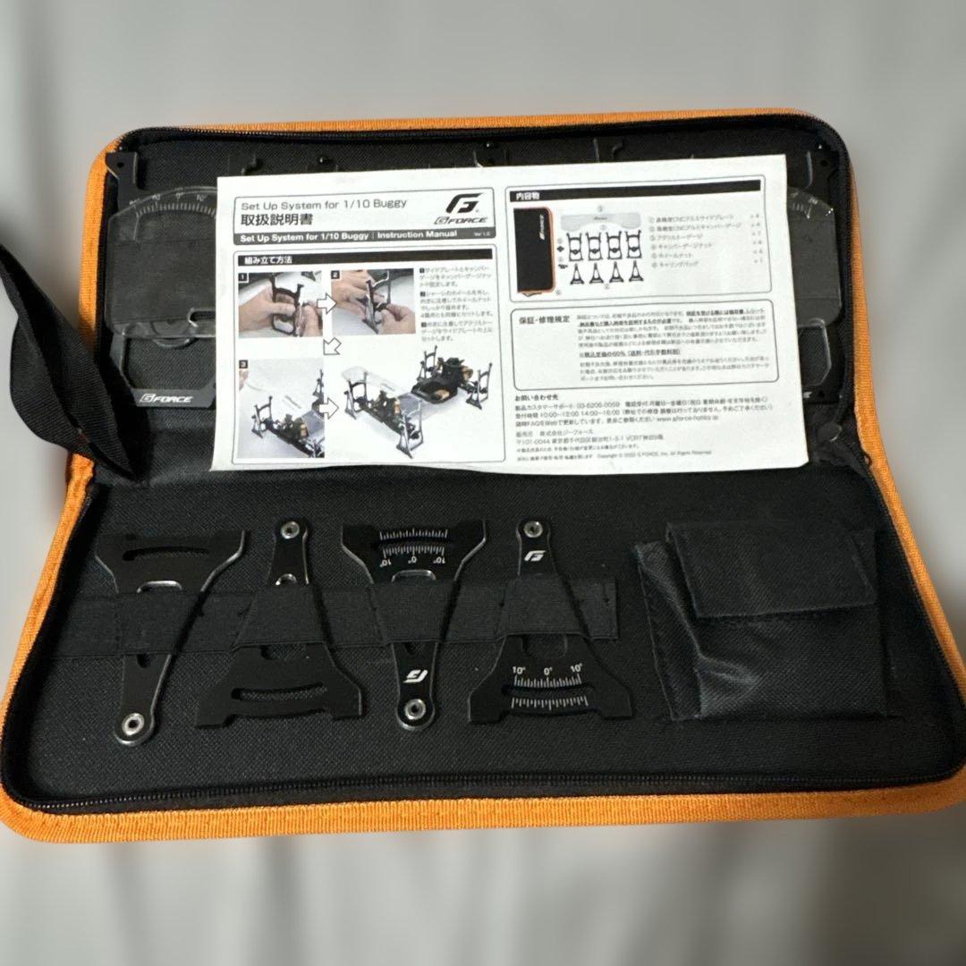 G-force セットアップシステム　(バギー用)