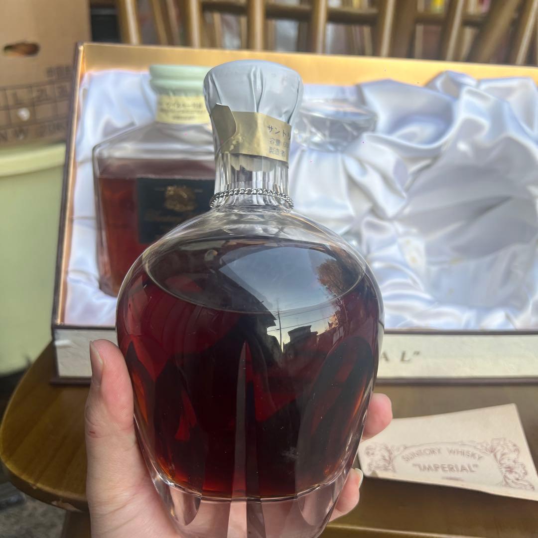 サントリー インペリアル ウイスキー 2本セット