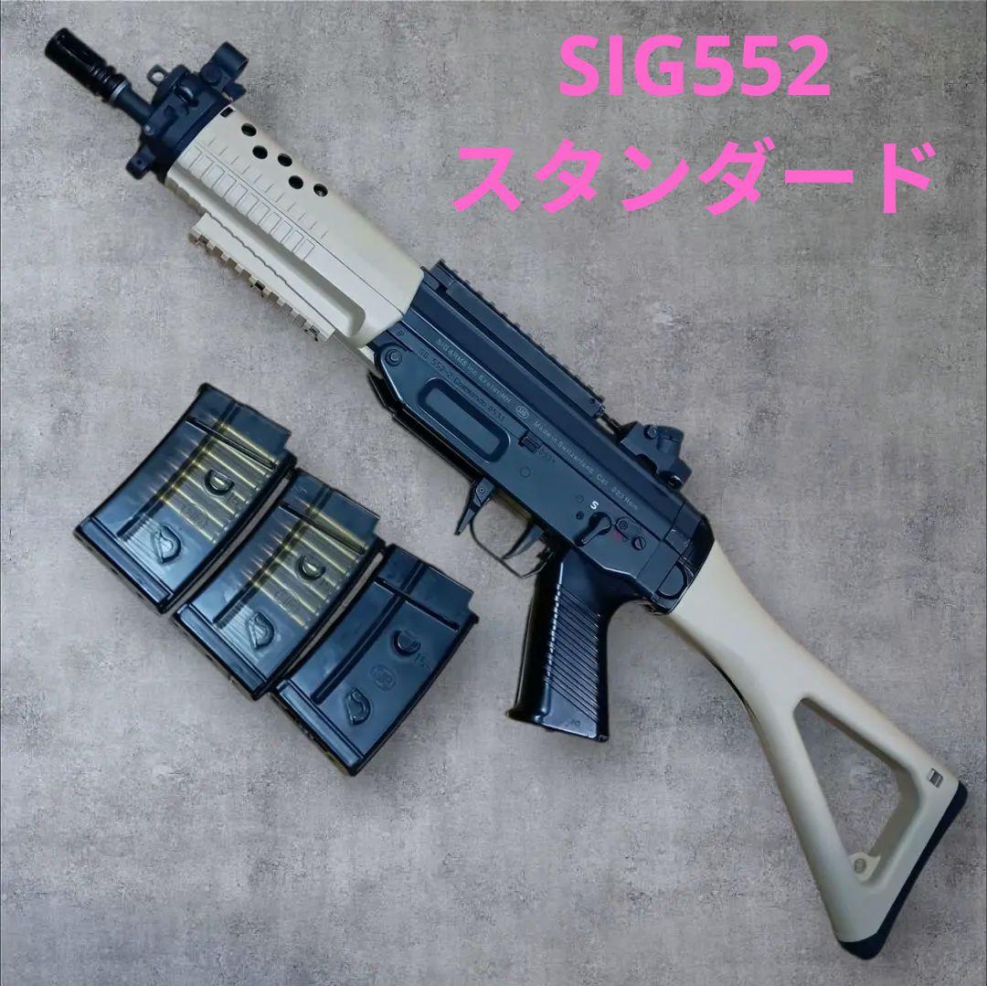 y*o様 タンカラー塗装 東京マルイ スタンダード電動ガン SIG SG552