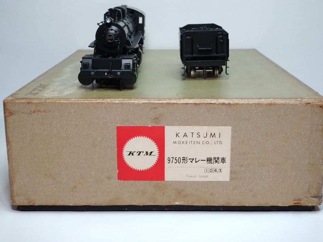 カツミ　９７５０形マレー機関車