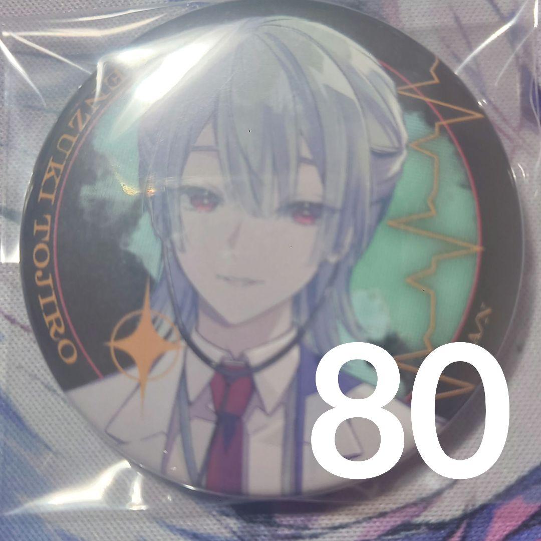 にじさんじ DMMスクラッチ第11弾 弦月藤士郎 缶バッジ