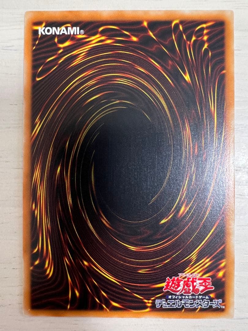 金*郎様 カオス・ソルジャー レリーフ