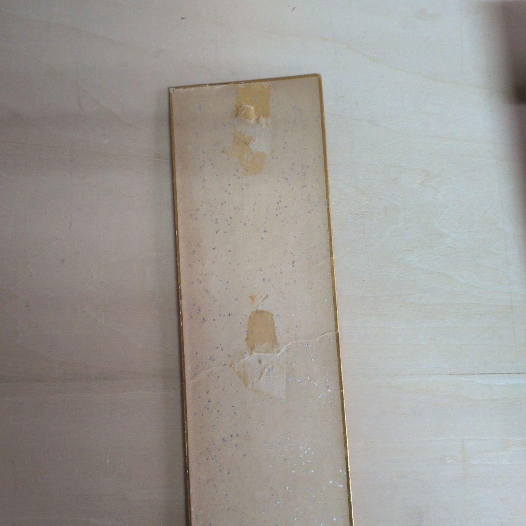 坂村真民先生の短冊　花一輪のいのち