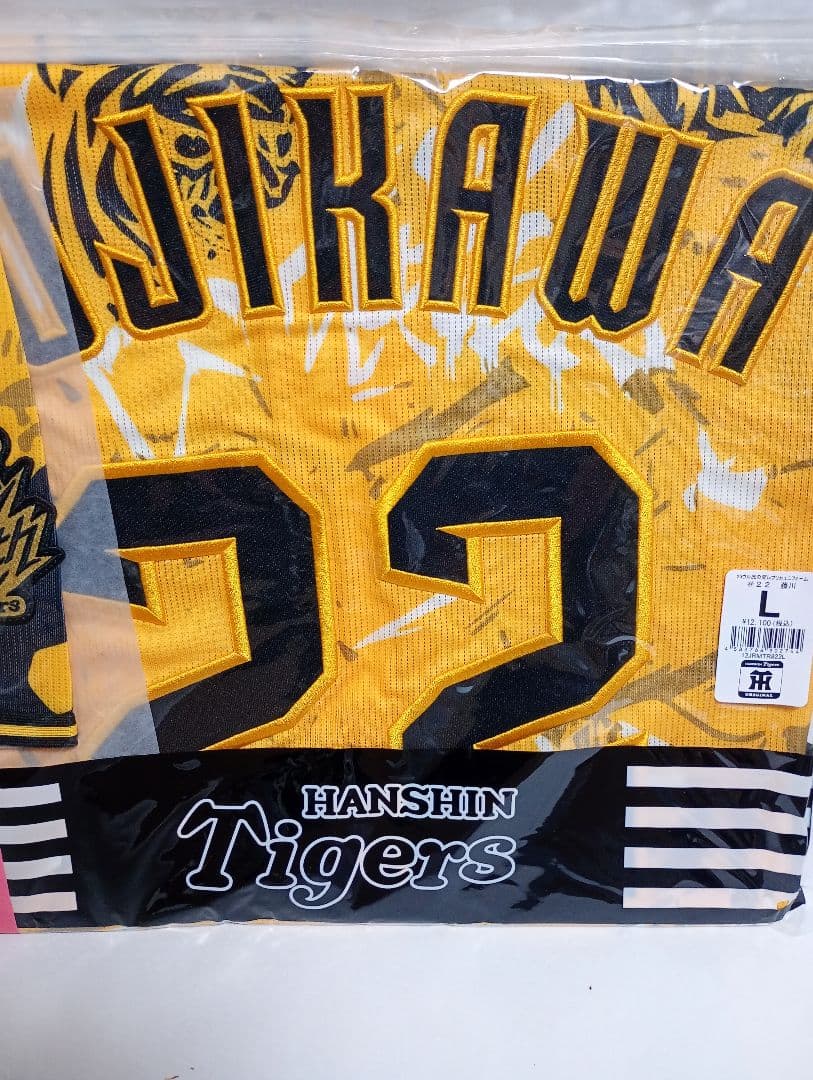阪神タイガース　藤川球児監督　ユニフォーム　Lサイズ　新品未開封