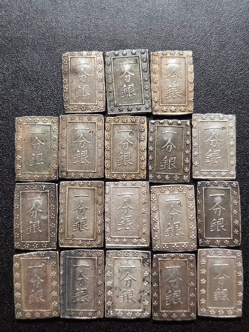 一分銀　18枚セット　計156g