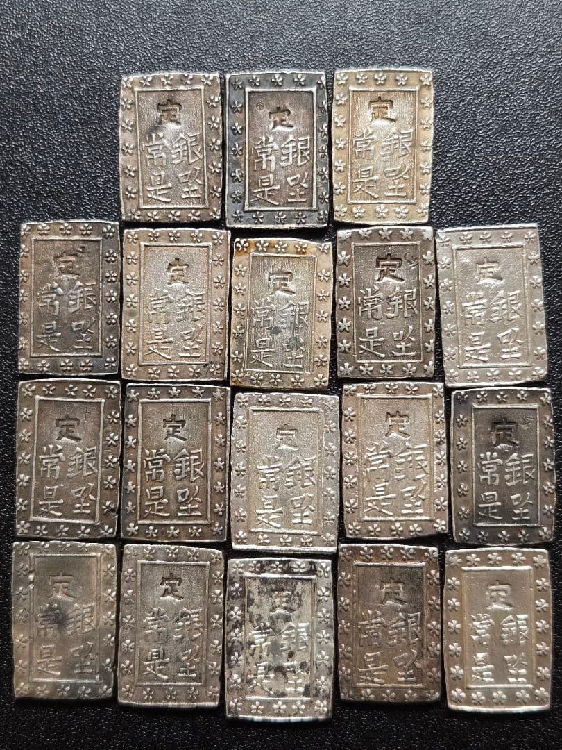 一分銀　18枚セット　計156g