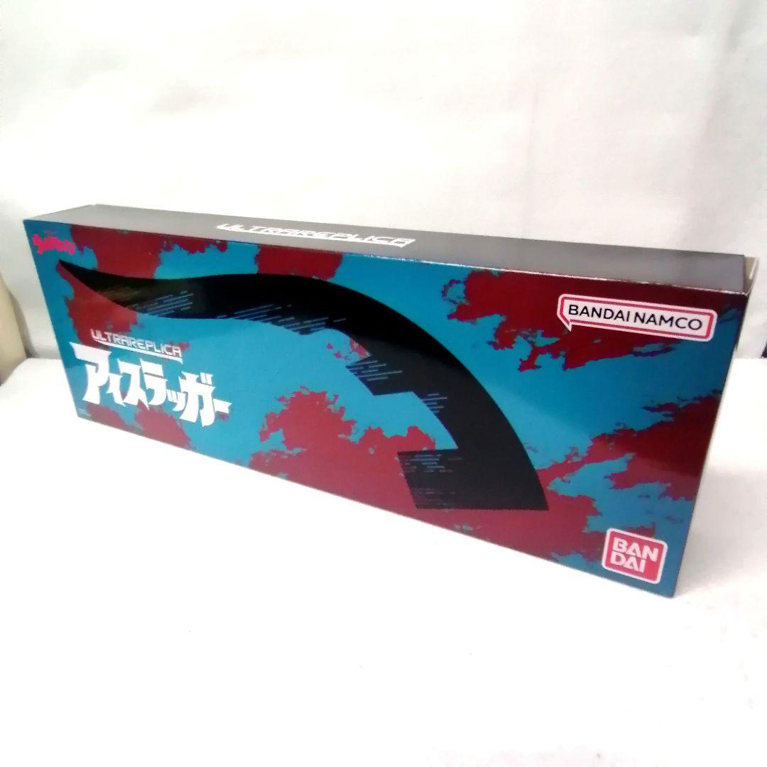 音鳴　ウルトラレプリカ　アイスラッガー　BANDAI