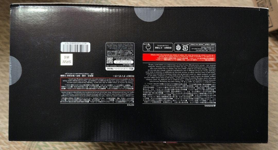 新品未開封品 RIOBOT ダイゼンガー