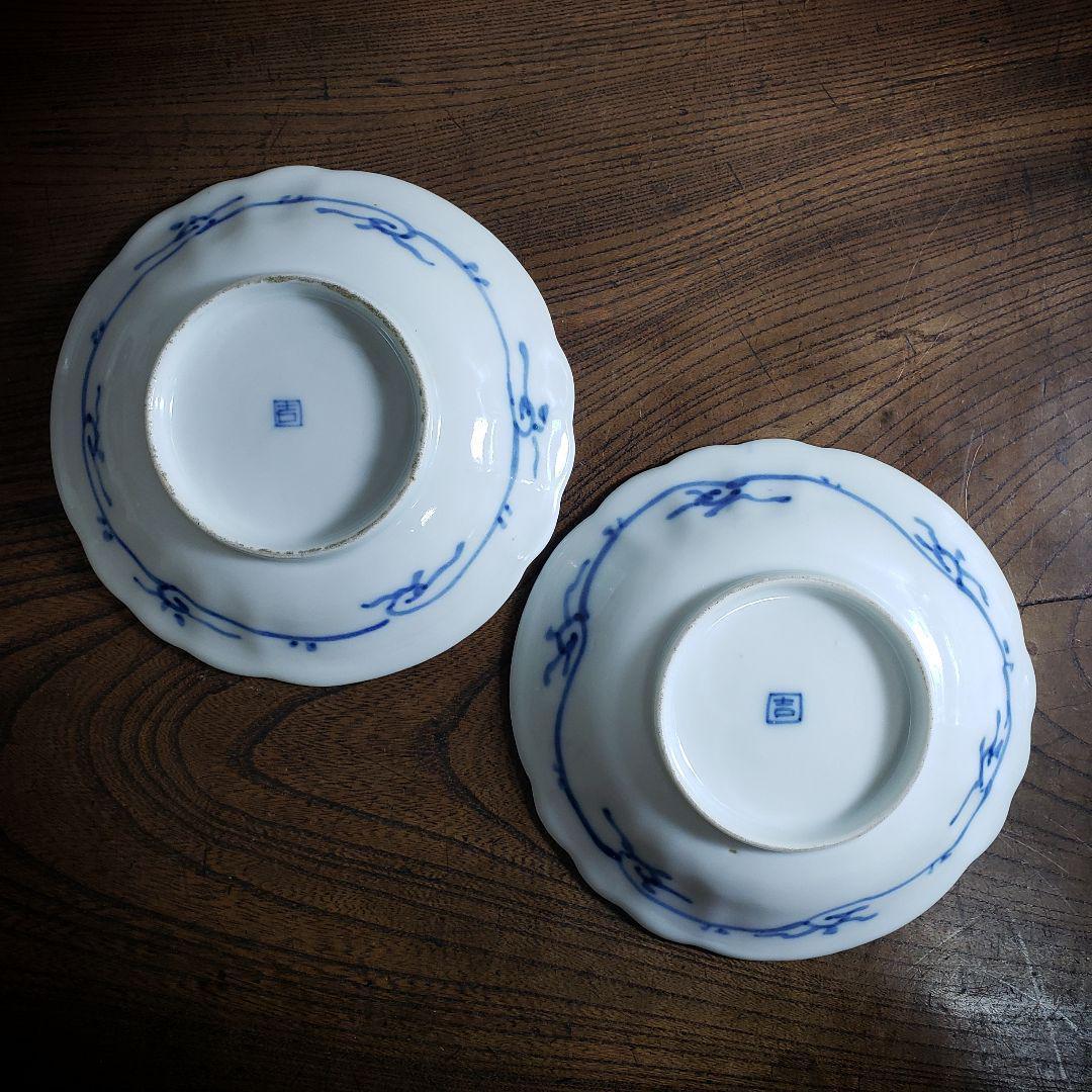 皿 2枚 染付 芙蓉手 明治 大正 銘 イ号