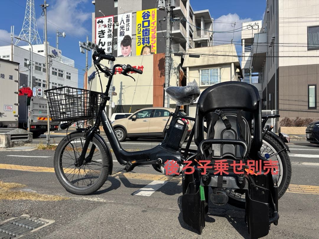 中古20㌅Panasonic電動アシスト自転車　16Ah 大阪　033番
