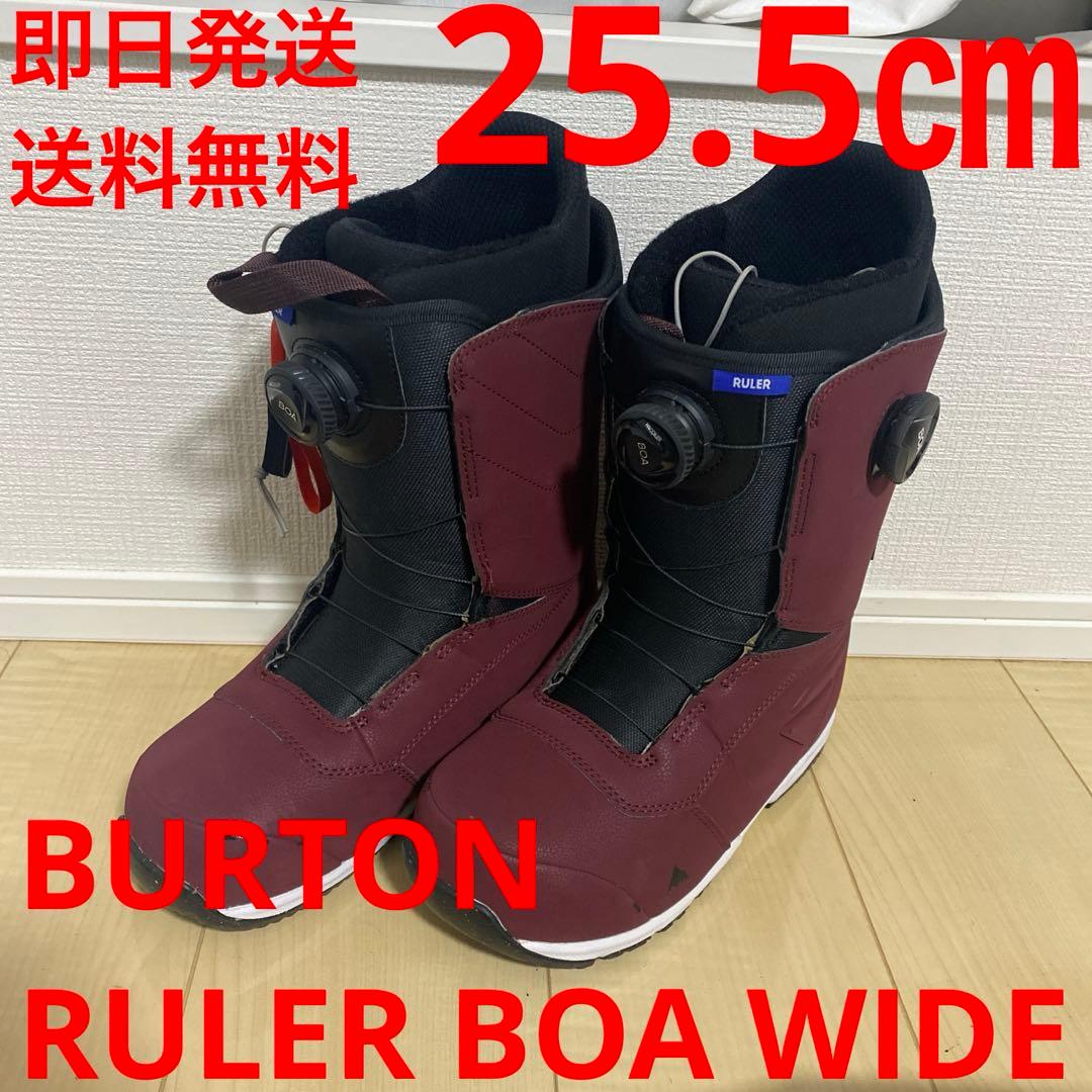 即日発送BURTON RULER BOA WIDE 25.5cm22-23モデル