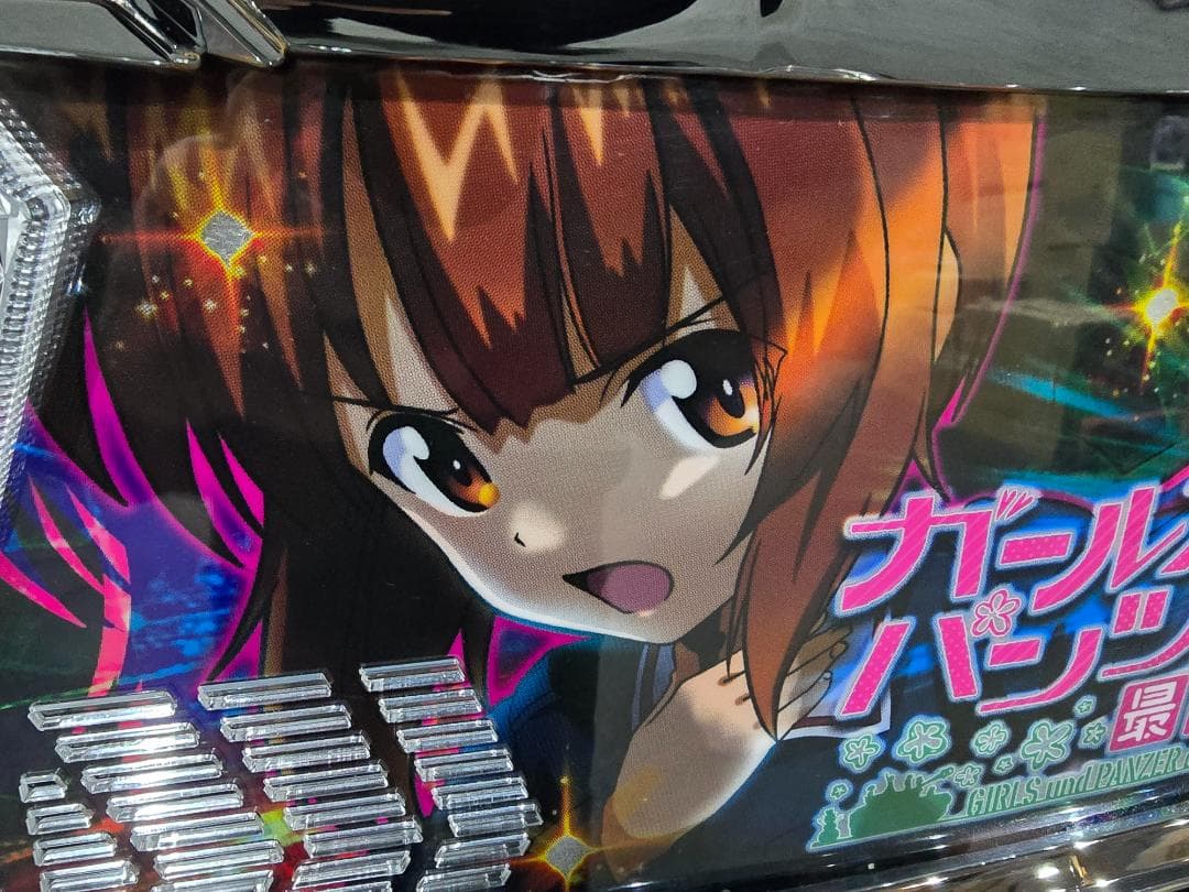 Lガールズ＆パンツァー最終章Ｈ1