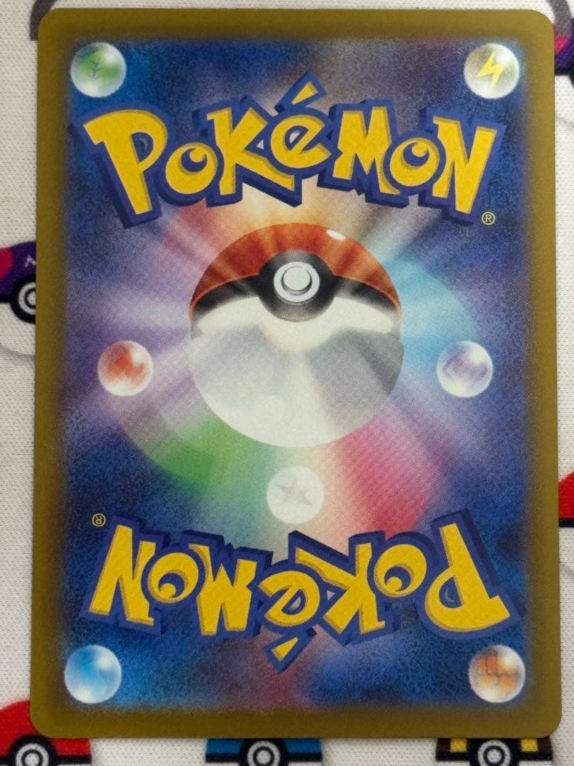 メガゲンガー ex MAエラーカード 中国版箔押し　エラー　メガドリーム