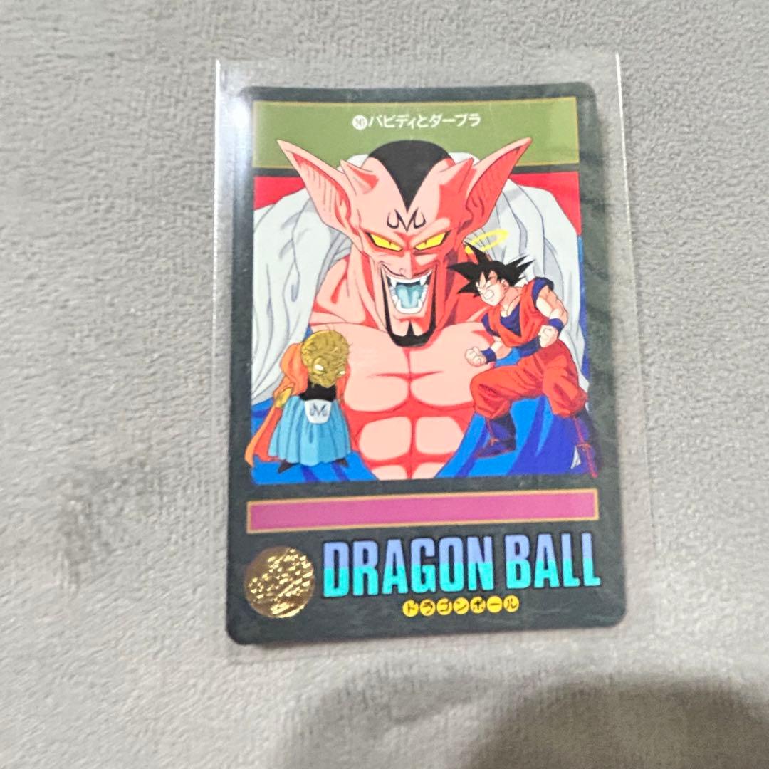 ドラゴンボールアドベンチャーカードダス 11枚セット