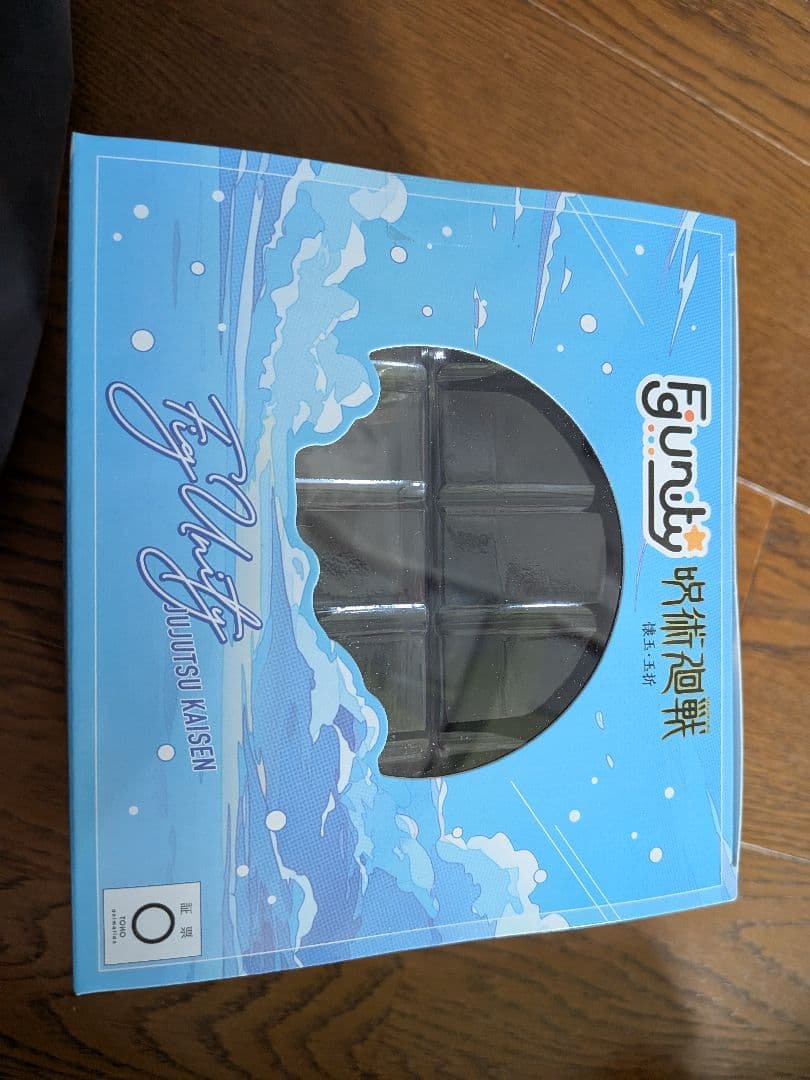 FigUnity(フィギュニティ) 呪術廻戦 懐玉・玉折