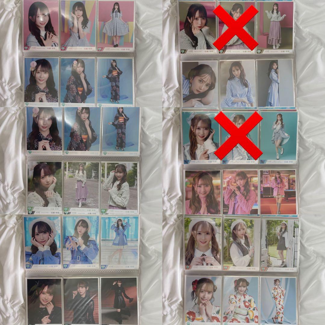 【全181枚 直筆あり】生写真 コンプ ミニフォト まとめ売り 谷崎早耶