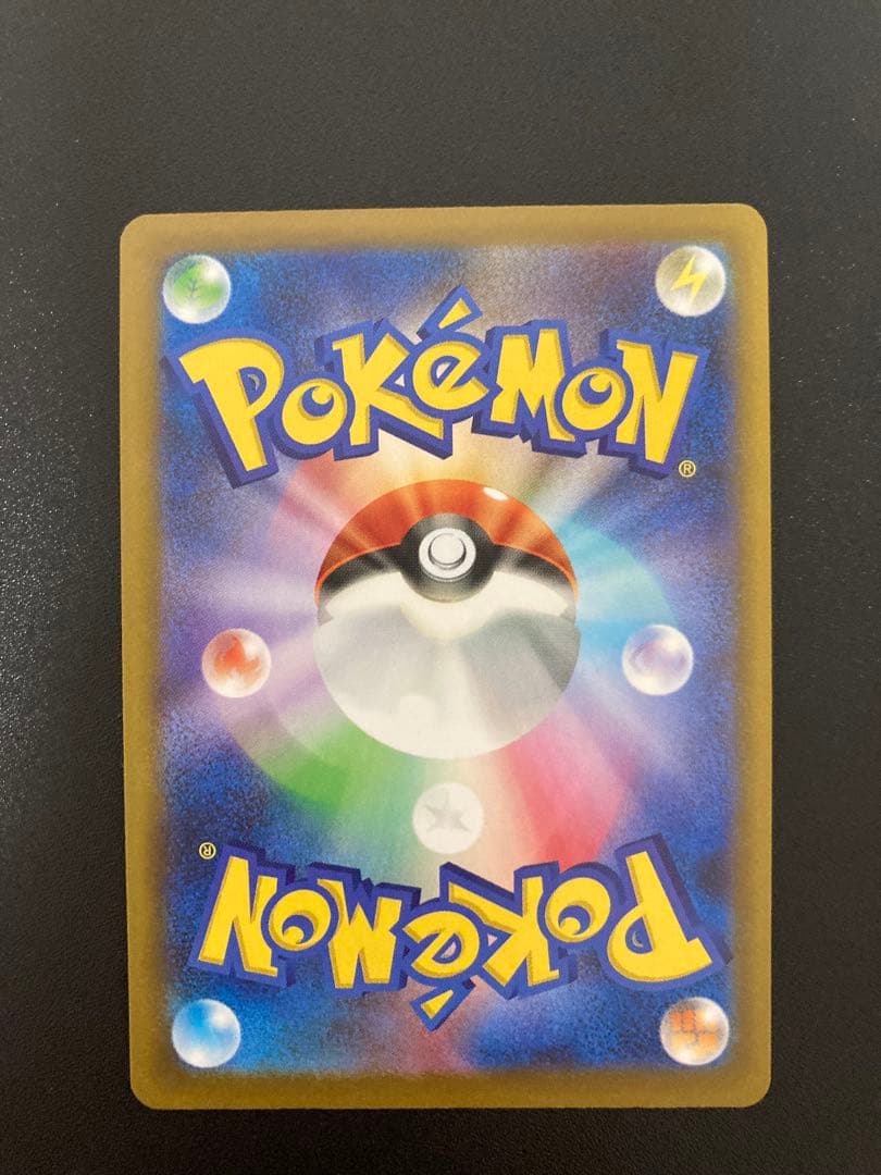 メガゲンガーex SAR