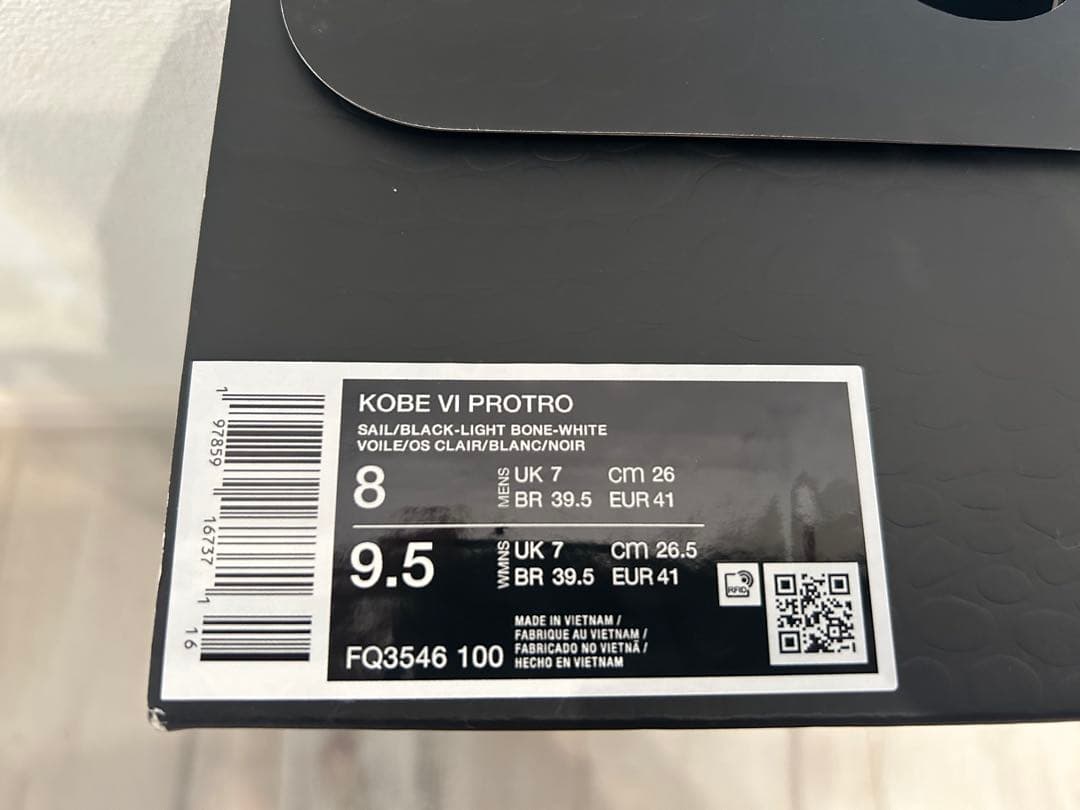 シューズ(男性用) NIKE KOBE 6 PROTRO \"ALLSTAR 2.0\" 26 us8