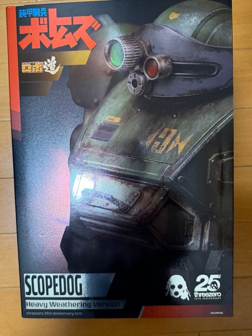 ロボ道 「装甲騎兵ボトムズ」 スコープドッグ 塗装済み可動フィギュア