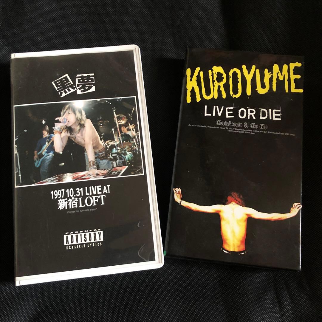 黒夢　VHS 2本セット　清春　SADS ROCK