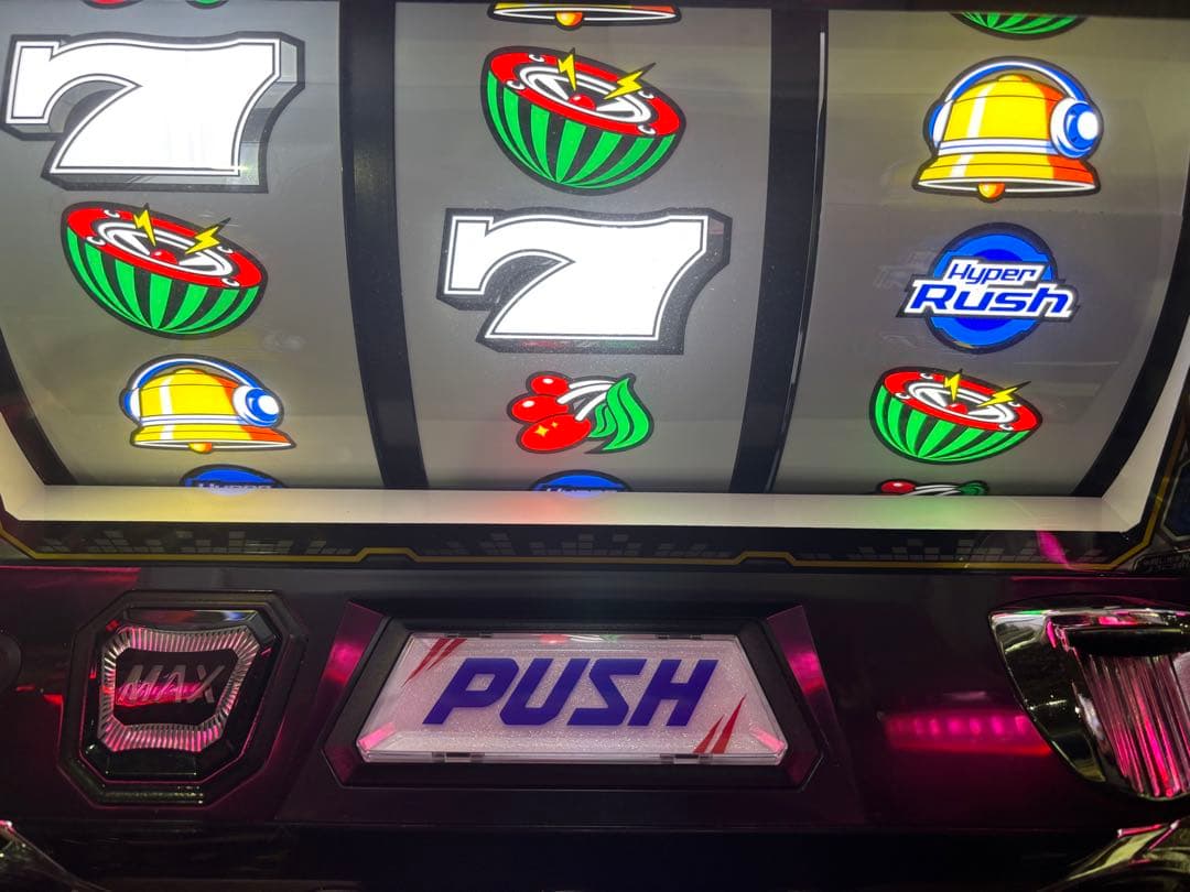 【社畜1号❗️】パチスロ実機【ハイパーラッシュ】不要機