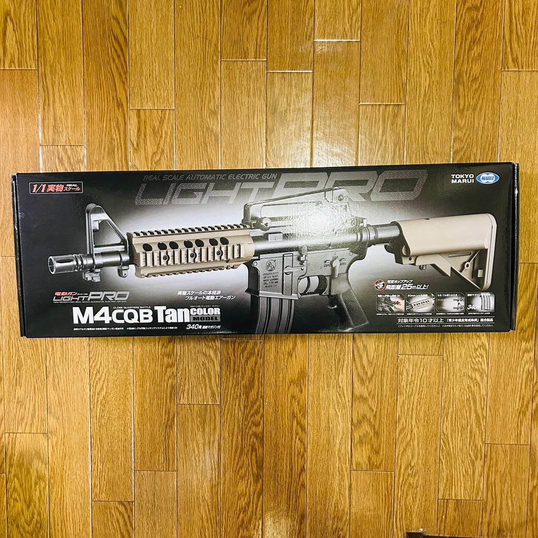東京マルイ　M4CQB タンカラー ライトプロ　電動ガン　Light Pro