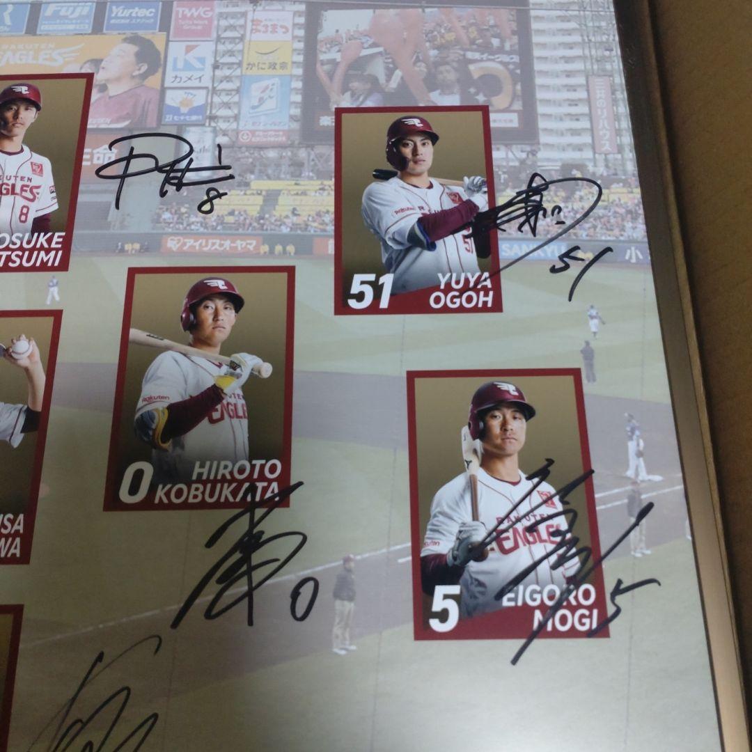 楽天イーグルス　2024年開幕スタメンサインパネル