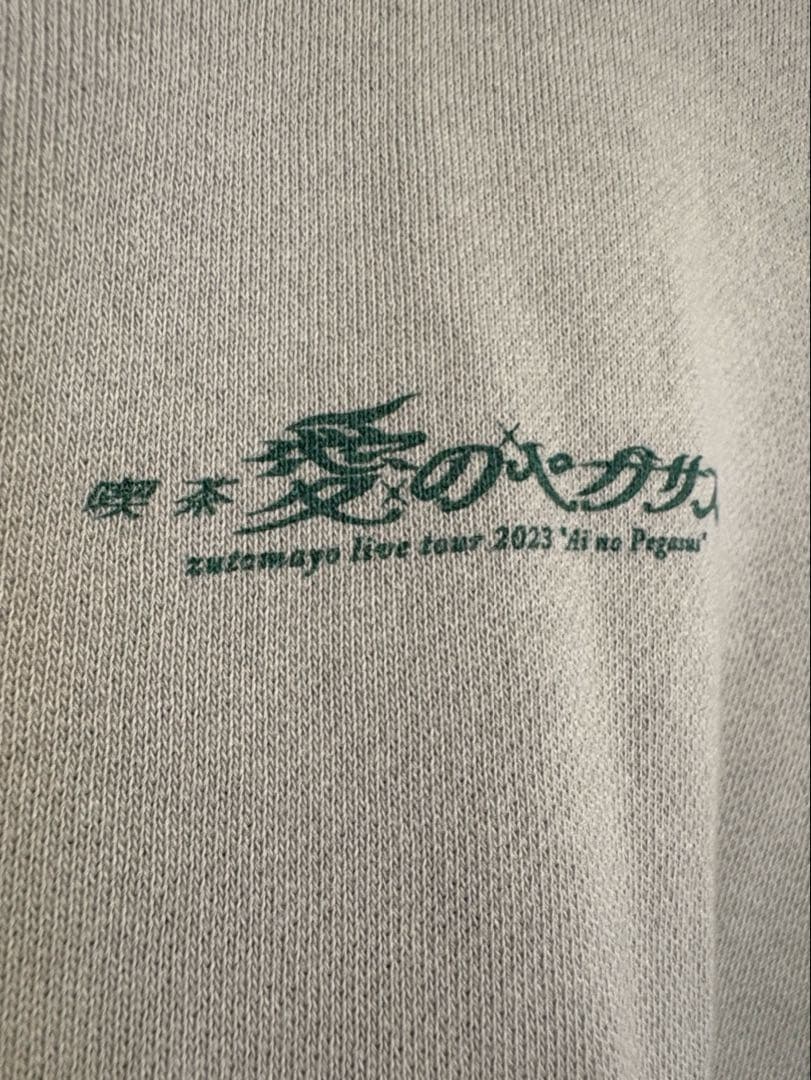 Half Zip Sweat (Gray)（ずっと真夜中でいいのに。）