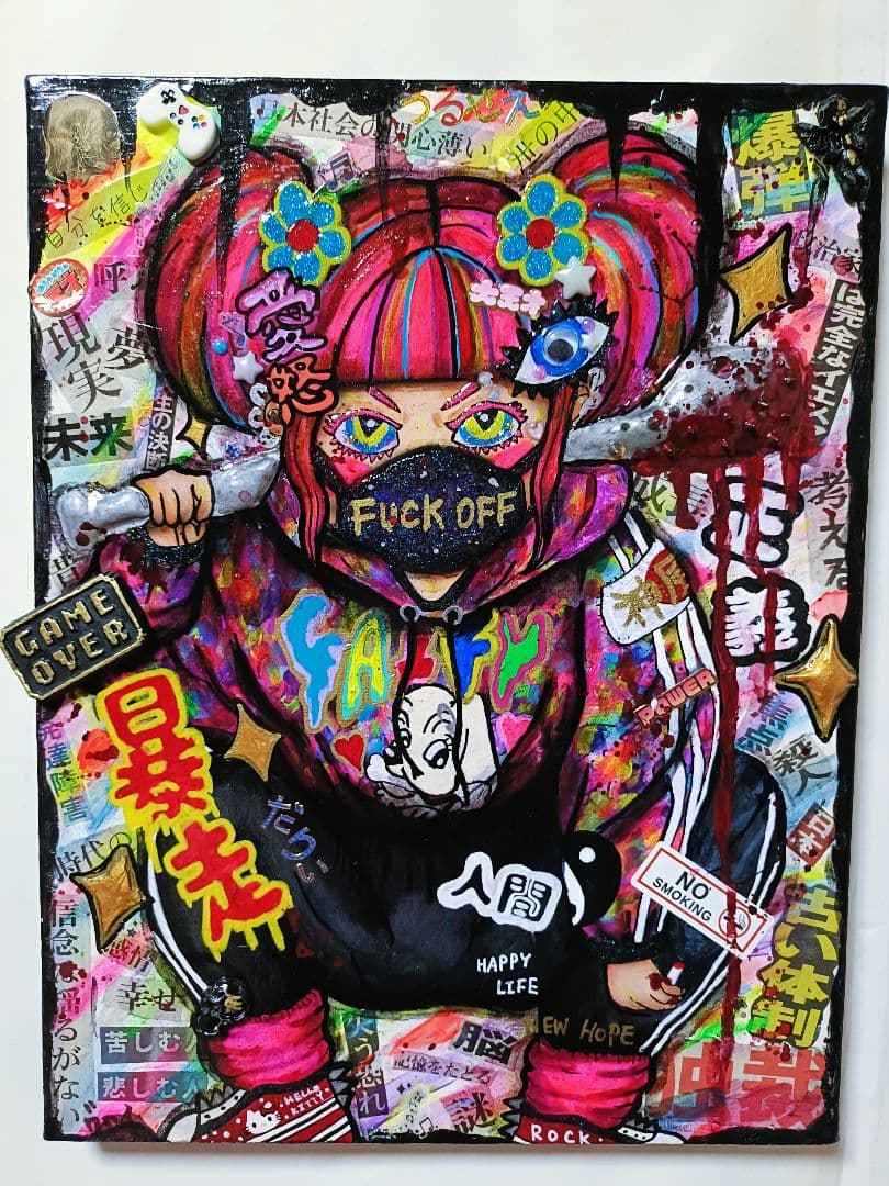 【一点物】Anti-rotten world（反腐った世界)【現代アート】