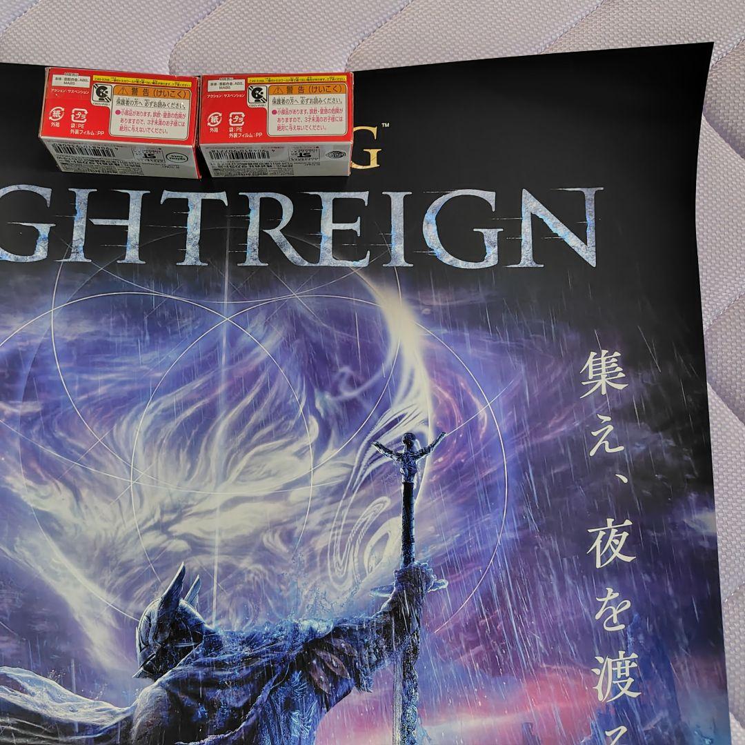 ELDEN RING NIGHTREIGN　ポスター　エルデンリング