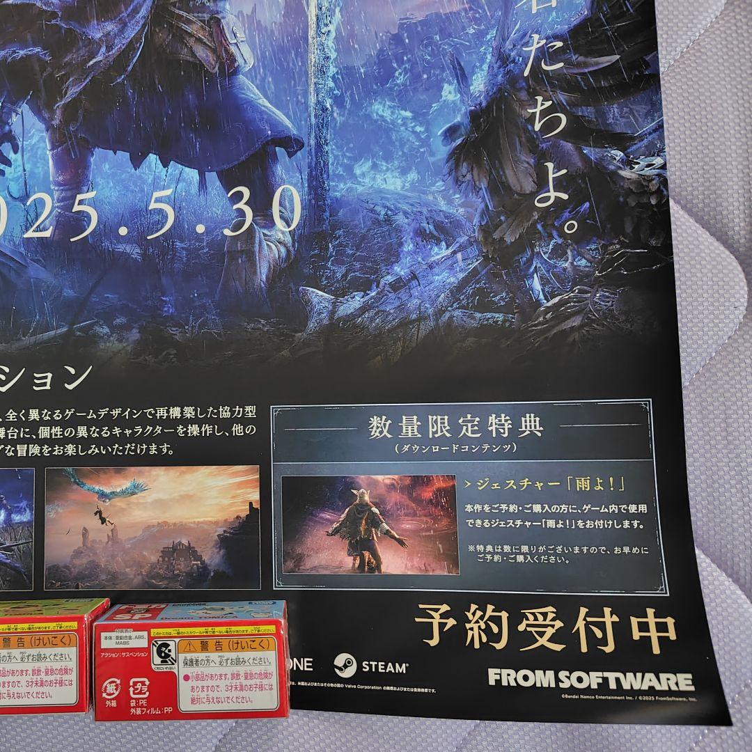 ELDEN RING NIGHTREIGN　ポスター　エルデンリング