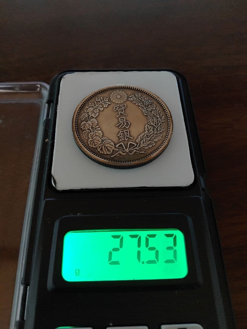 s*e様 貿易銀 　銀貨　銀貨保証　SV900　 旧貨幣　大型貨幣　トーン