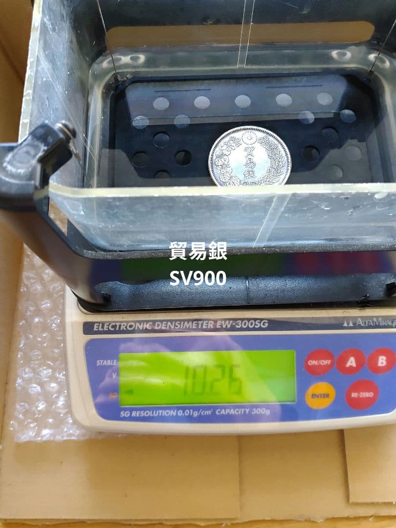 s*e様 貿易銀 　銀貨　銀貨保証　SV900　 旧貨幣　大型貨幣　トーン
