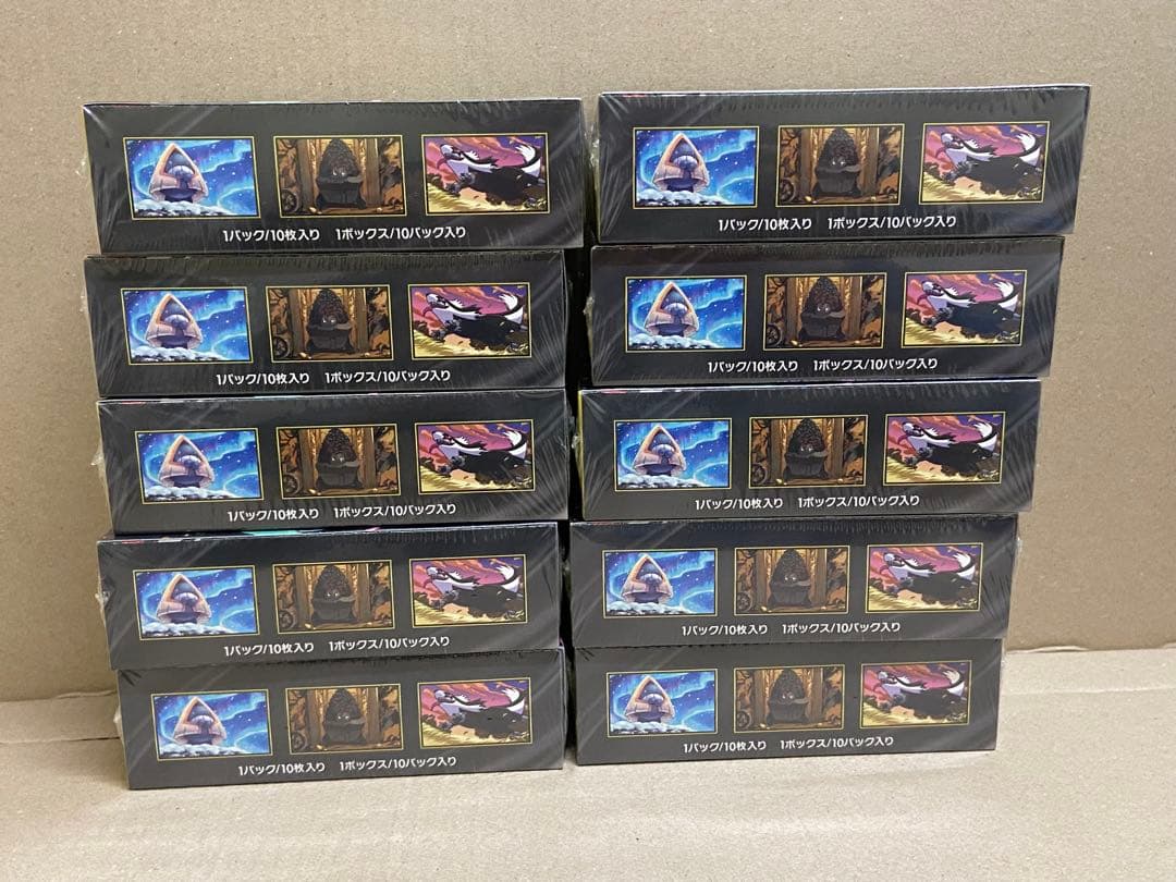 ポケモンカード ポケカ MEGA ドリームex ハイクラスパック 10箱