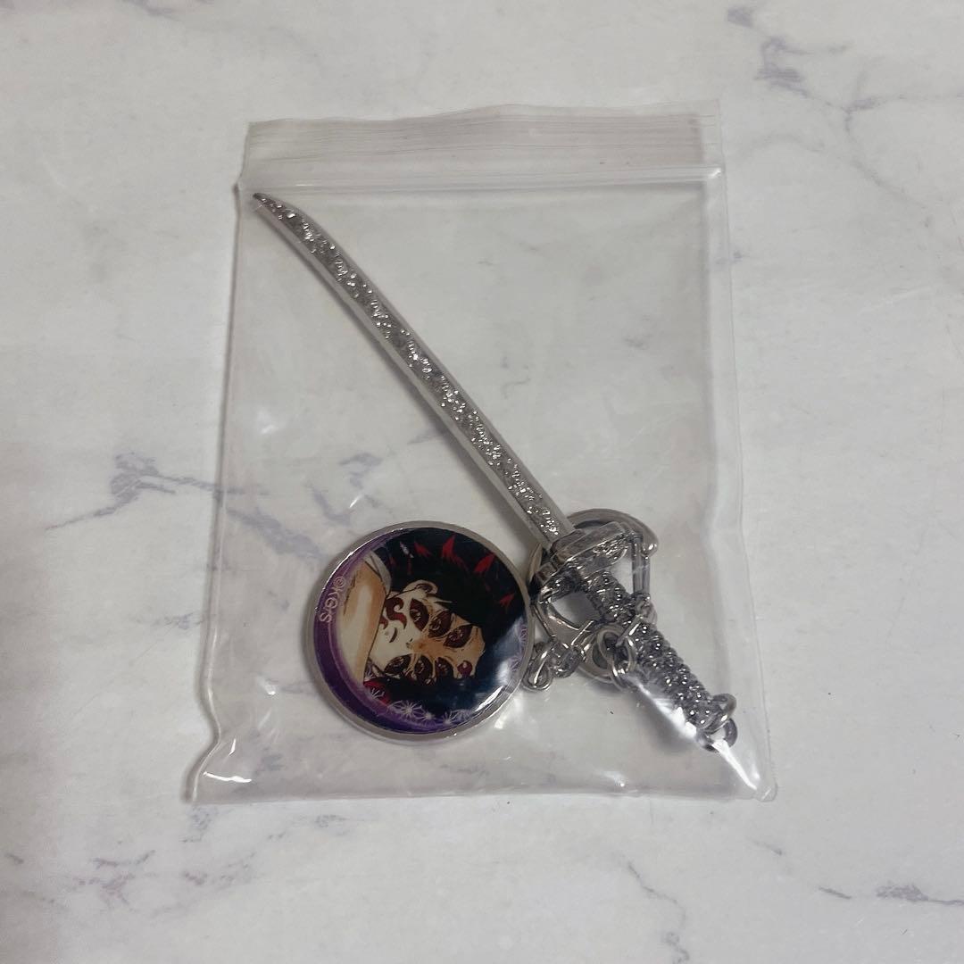 縁*ん様 鬼滅の刃 コレクションチャーム 黒死牟