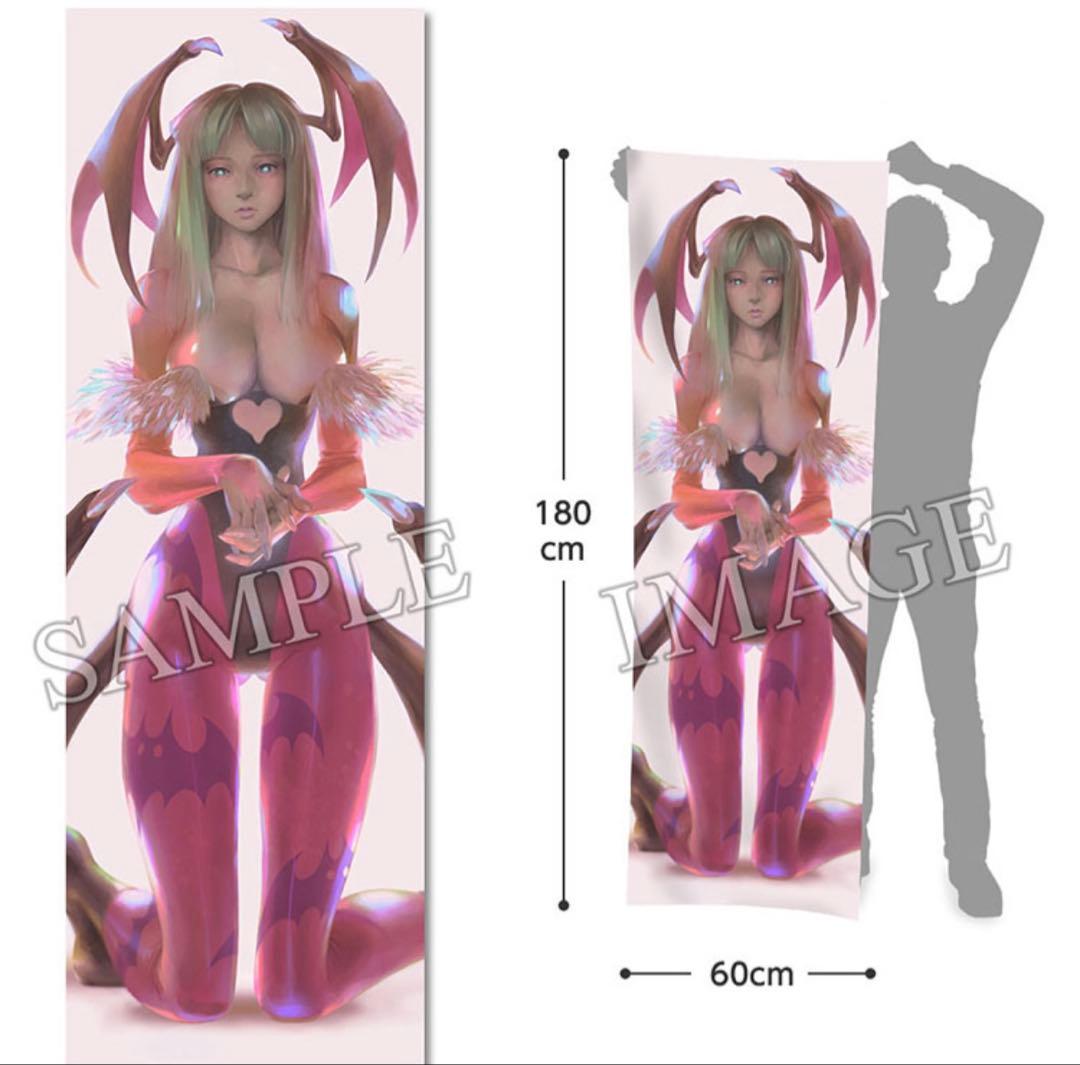 【新品未開封】イーカプコン限定 モリガン ビッグタオル